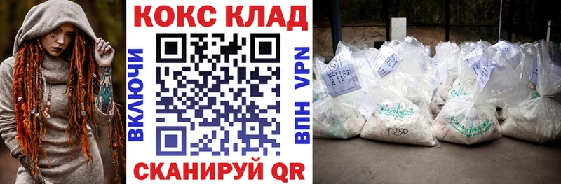 Наркотические вещества Навашино А ПВП  Марихуана  Мефедрон  ГАШ 