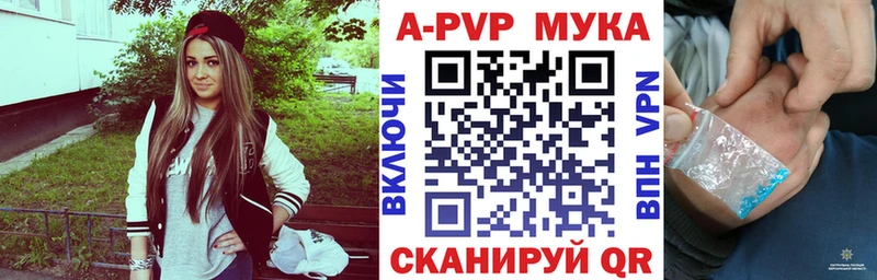Alpha-PVP крисы CK  цена наркотик  Навашино 
