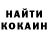 COCAIN Колумбийский revliS KG