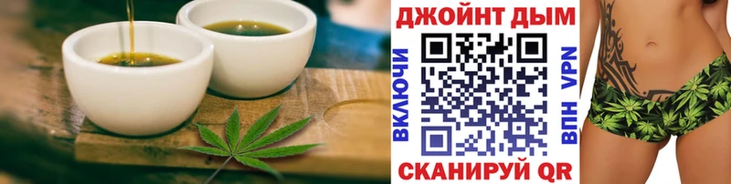 OMG рабочий сайт  Навашино  Еда ТГК марихуана 
