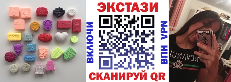 Экстази TESLA  Навашино 
