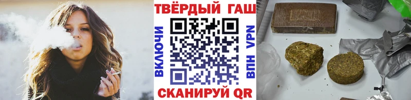 ГАШИШ Cannabis Навашино