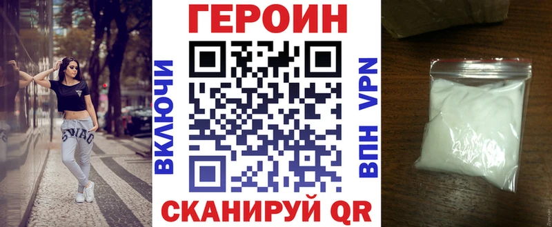 наркотики  Навашино  ГЕРОИН Афган 