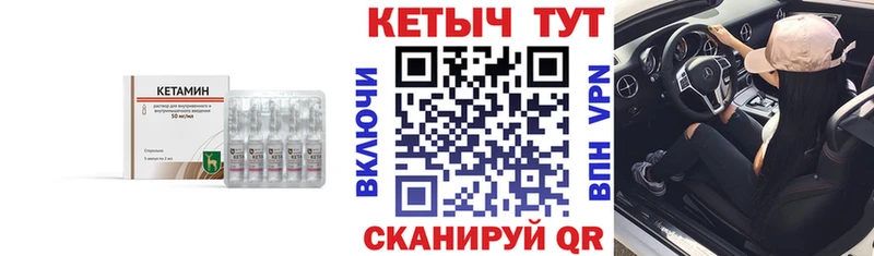 Кетамин VHQ  дарнет шоп  Навашино 