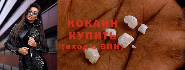 кокаин VHQ Алзамай