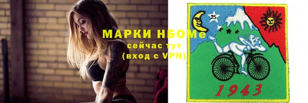 соль курить ск Алексеевка
