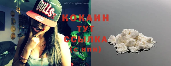 кокаин VHQ Алзамай