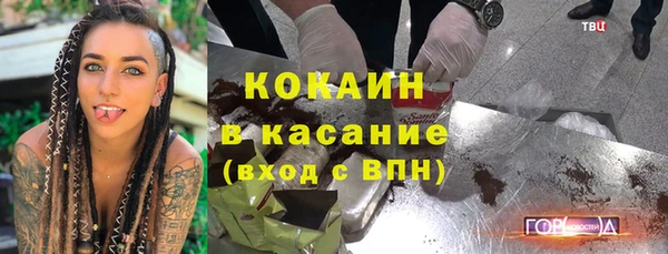 кокаин VHQ Алзамай