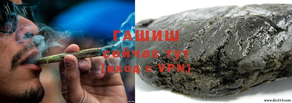 соль курить ск Алексеевка