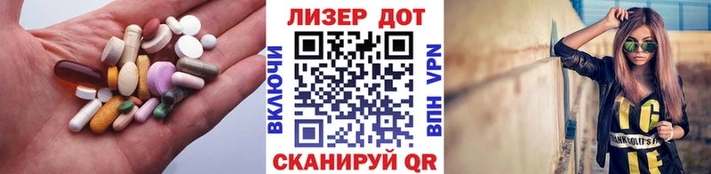 ЛСД экстази кислота  Навашино 