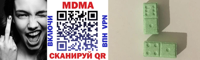 MDMA молли  OMG рабочий сайт  Навашино 