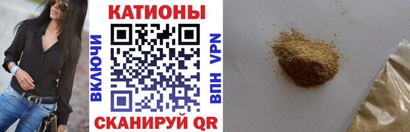 МЯУ-МЯУ 4 MMC  mega ONION  Навашино  как найти закладки 