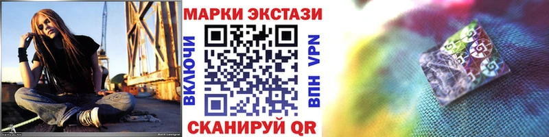 Марки N-bome 1500мкг  Навашино 