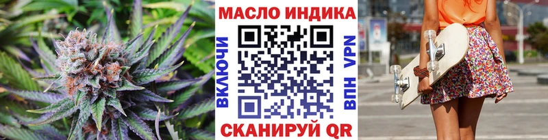 Дистиллят ТГК жижа  ОМГ ОМГ зеркало  Навашино 