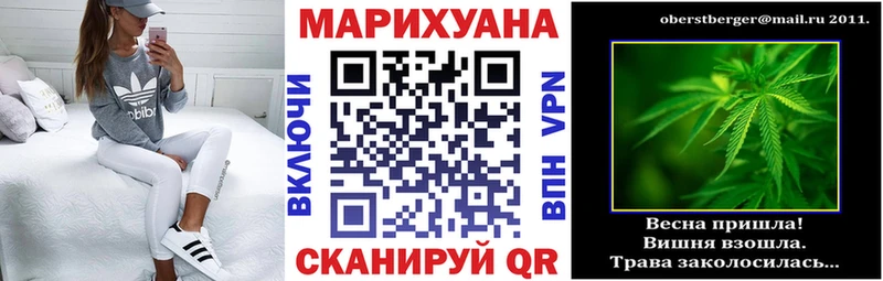 купить   Навашино  Шишки марихуана марихуана 
